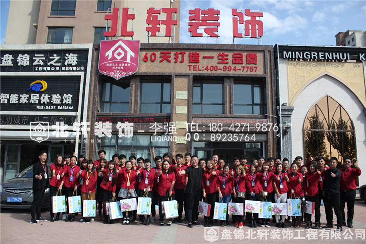 中国女人露毛操逼视频北轩装饰红旗旗舰店